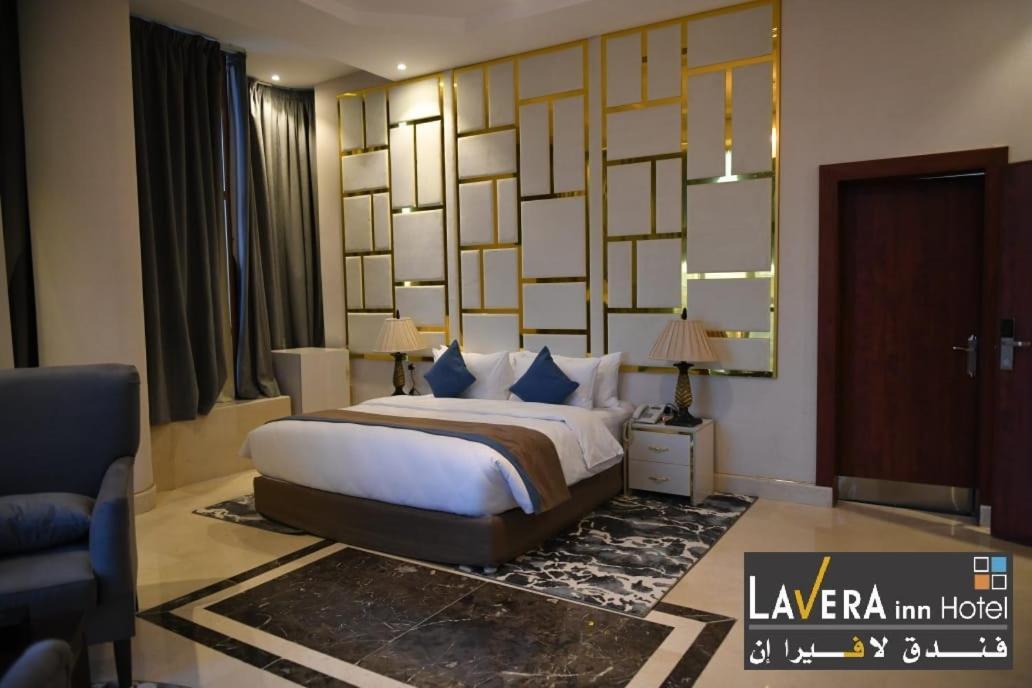 فندق لافيرا ان Lavera Inn Hotel 리야드 외부 사진