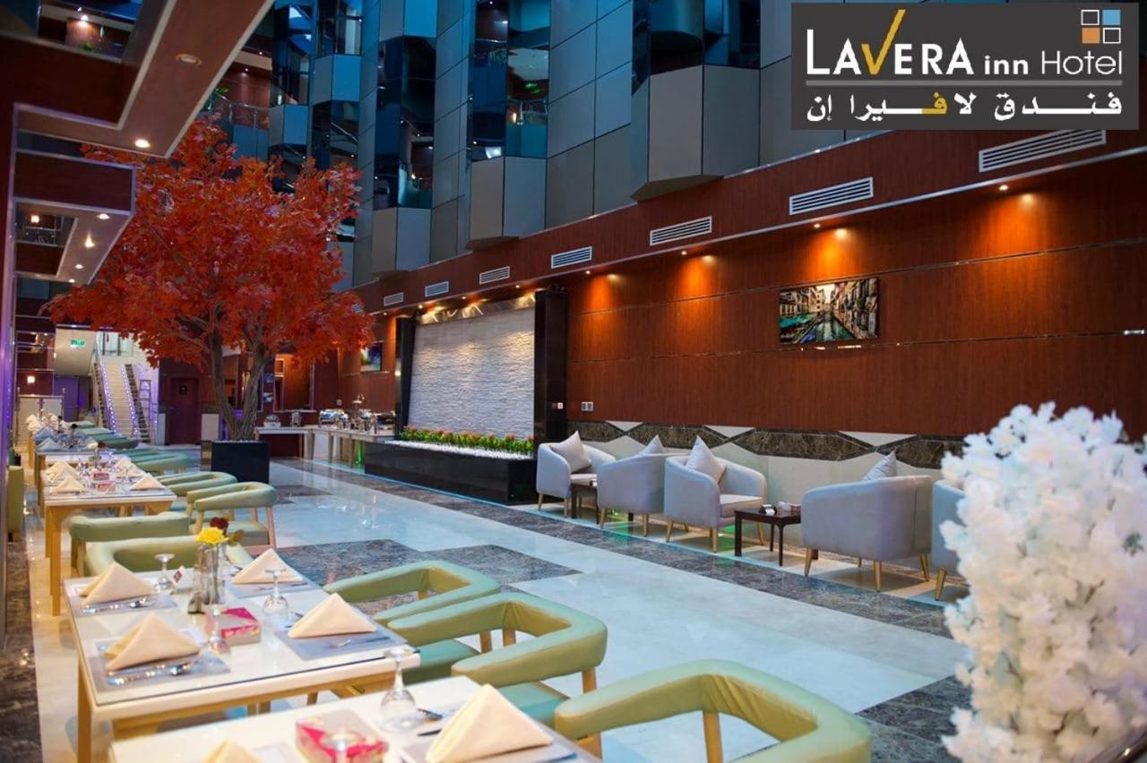 فندق لافيرا ان Lavera Inn Hotel 리야드 외부 사진