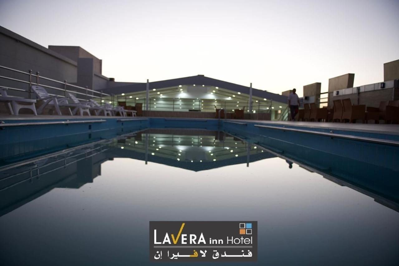 فندق لافيرا ان Lavera Inn Hotel 리야드 외부 사진