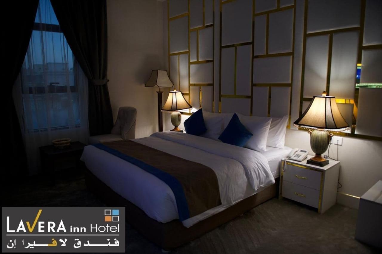 فندق لافيرا ان Lavera Inn Hotel 리야드 외부 사진