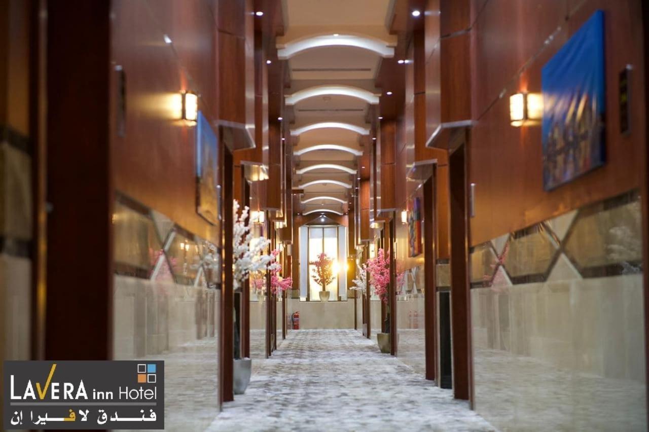 فندق لافيرا ان Lavera Inn Hotel 리야드 외부 사진