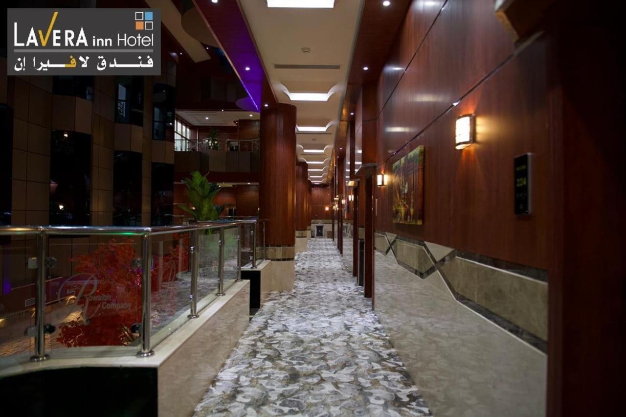 فندق لافيرا ان Lavera Inn Hotel 리야드 외부 사진
