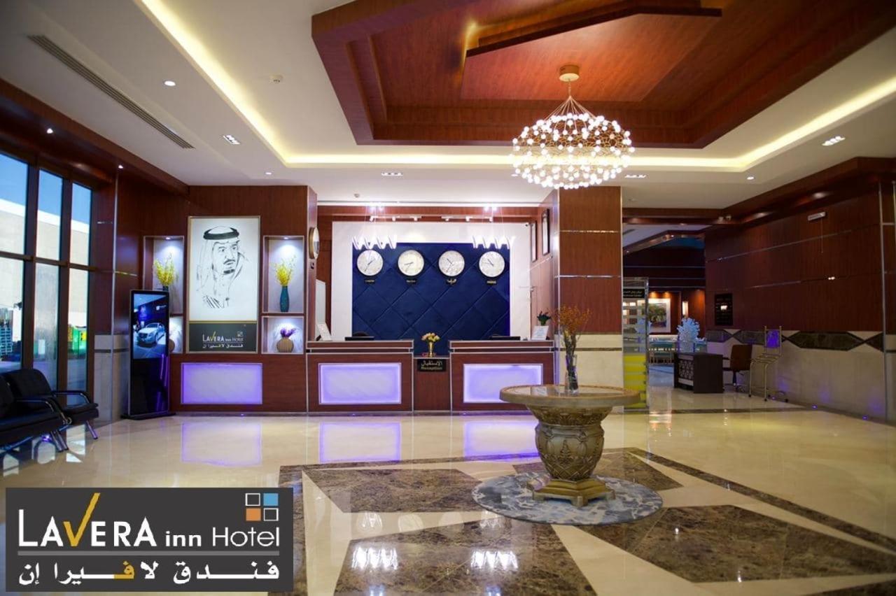 فندق لافيرا ان Lavera Inn Hotel 리야드 외부 사진