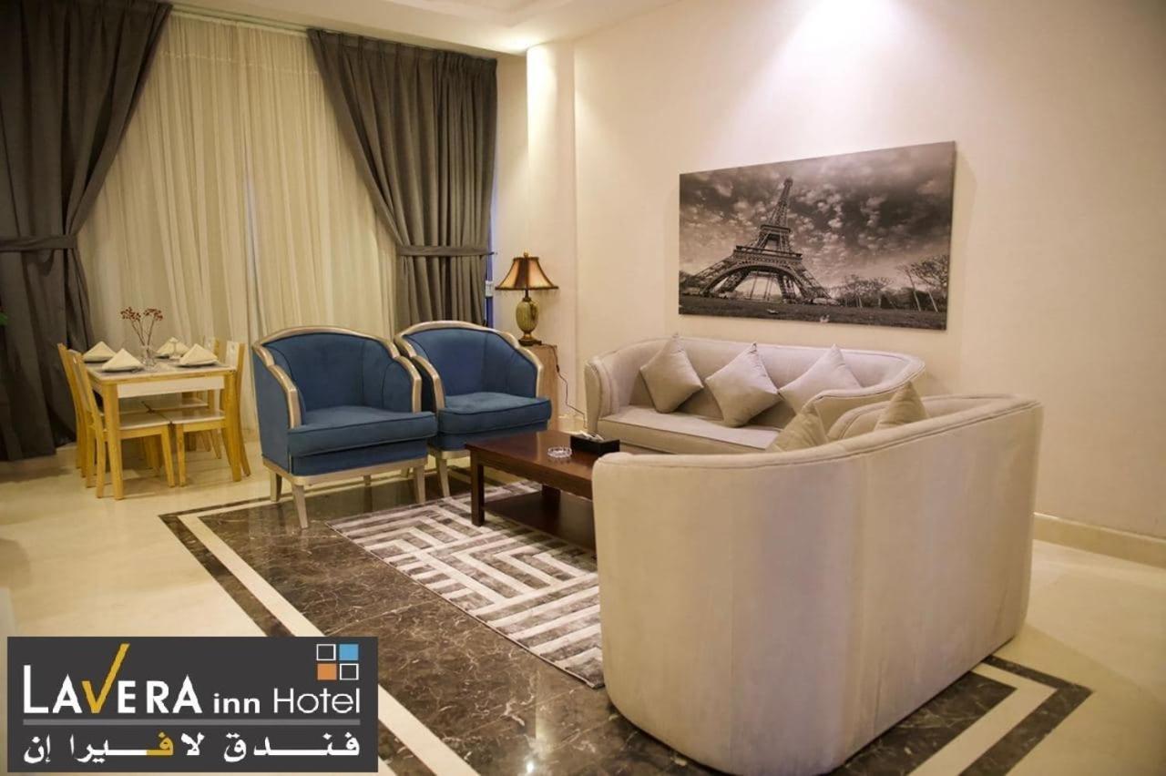 فندق لافيرا ان Lavera Inn Hotel 리야드 외부 사진