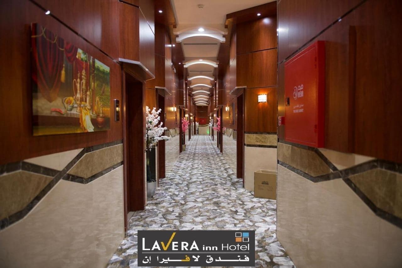 فندق لافيرا ان Lavera Inn Hotel 리야드 외부 사진