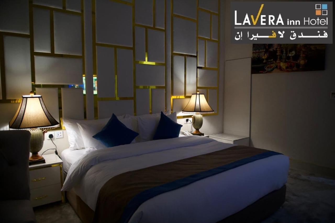 فندق لافيرا ان Lavera Inn Hotel 리야드 외부 사진